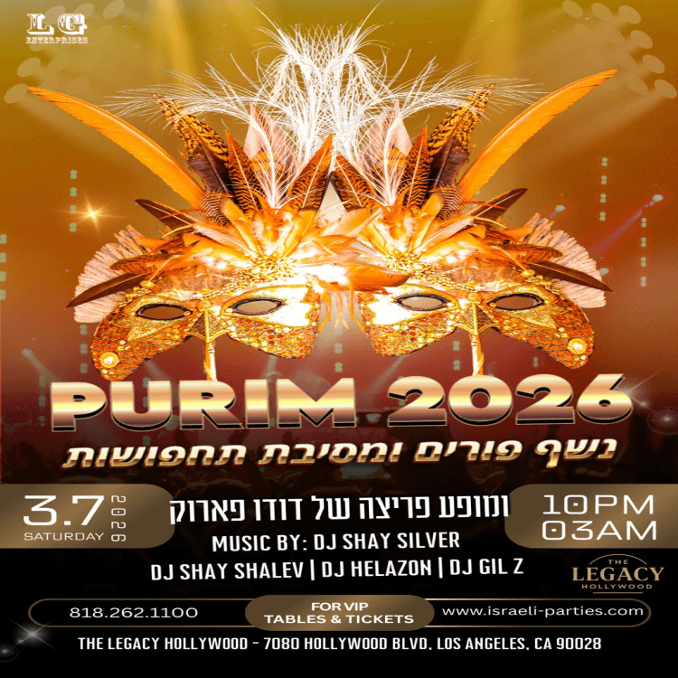 THE BIGGEST PURIM PARTY IN LA 2026