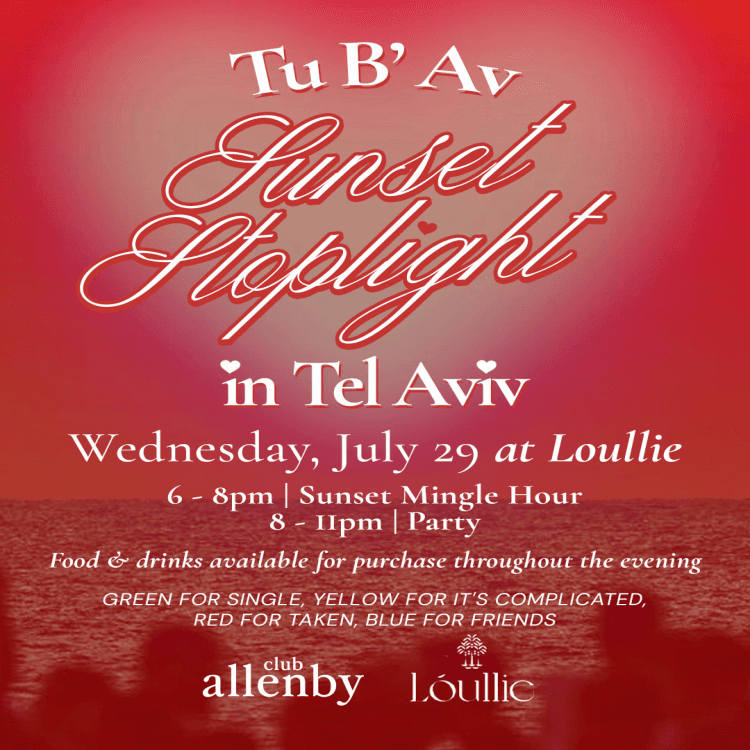 Tu B'Av Sunset Stoplight Tel Aviv